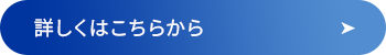 secondmain_btn_off